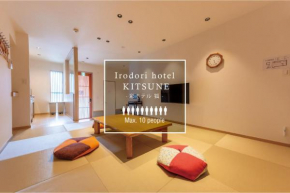 Irodori Hotel KITSUNE